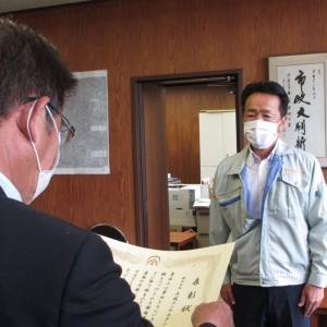 株式会社大成コンサルタント様の受賞の様子
