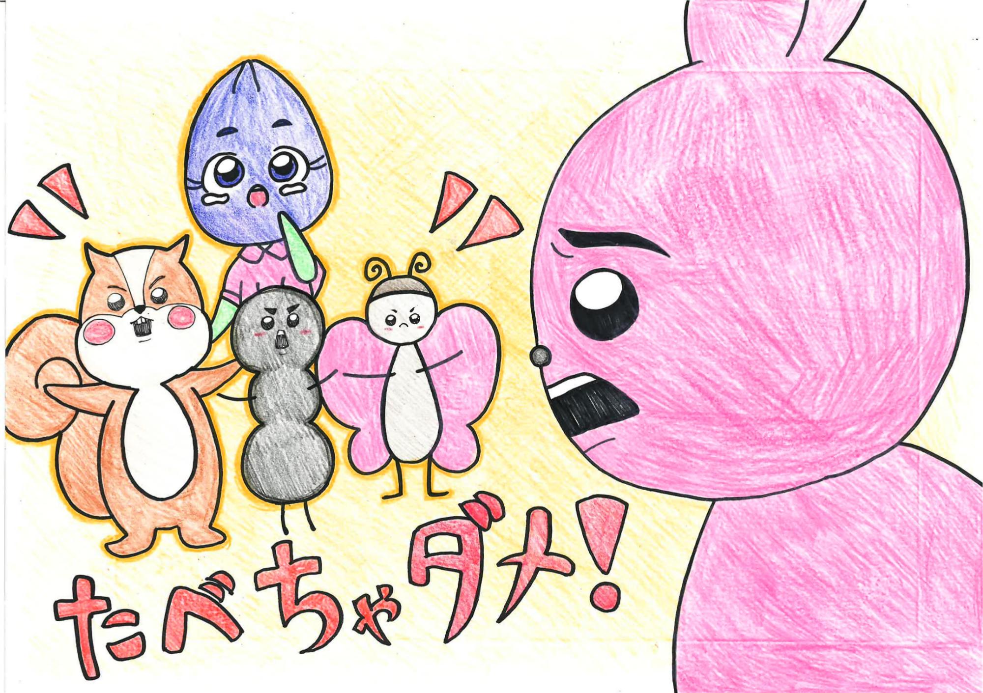 カタクリPR紙芝居6