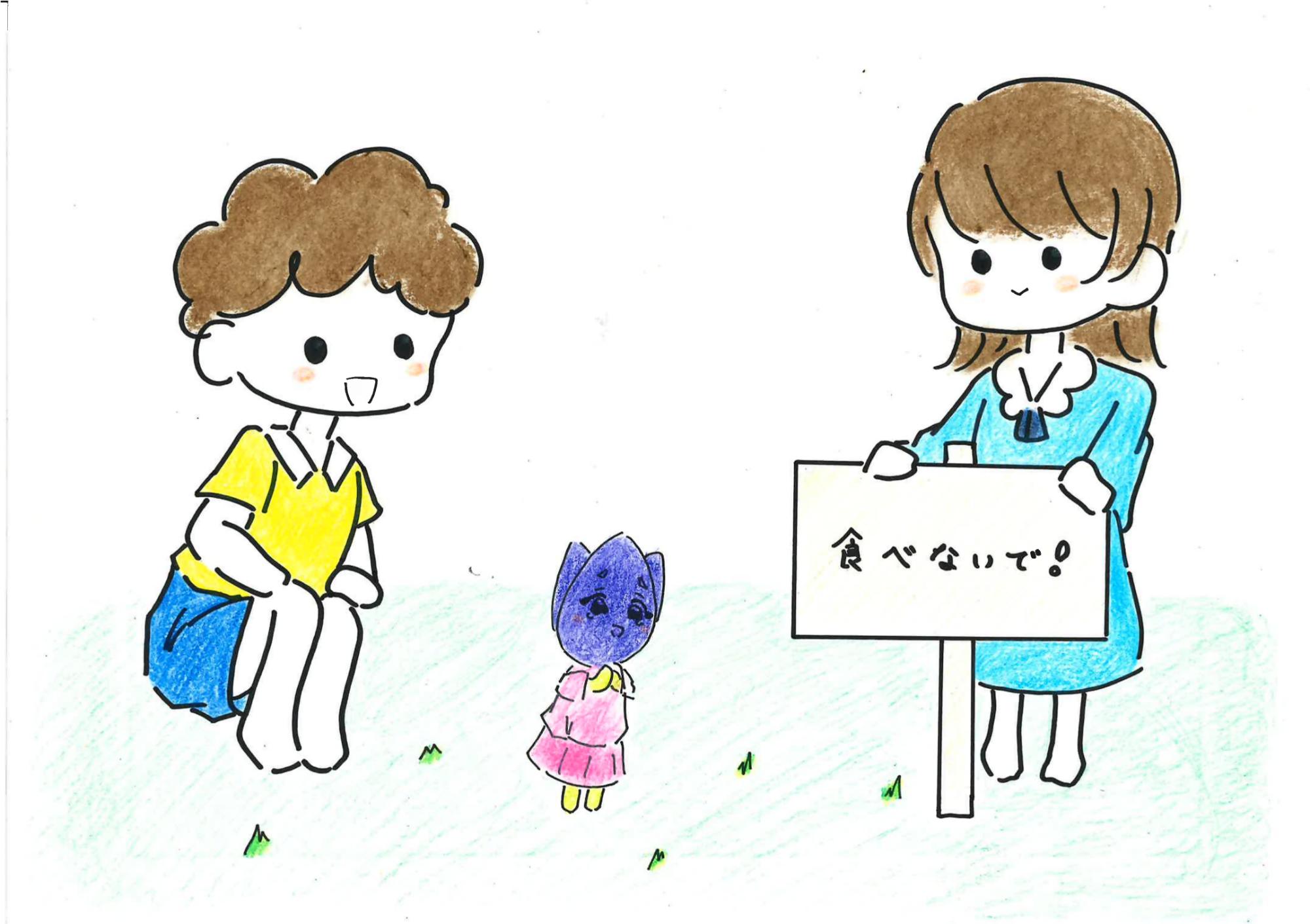 カタクリPR紙芝居7