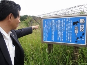 熊出没注意の看板