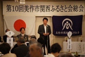 総会の様子