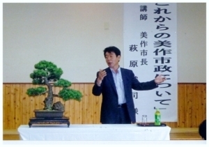 講和の様子