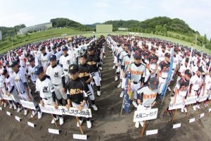 整列する選手の皆さん