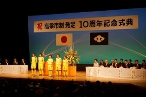 市民憲章を読み上げる吉備国際大サッカー部の皆さん