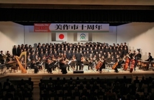 美作中学校の生徒による合唱