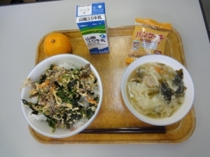 本日のメニュー