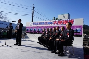 竹田企画振興部長が出席しました