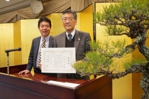 表彰された江見経済部長と