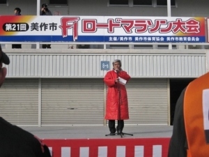 安部副市長あいさつ