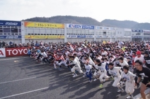 約1480人がF1コースを疾走