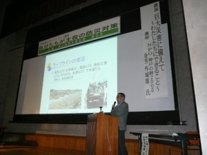 金芳氏による基調講演