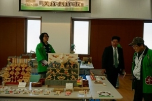 美作創作市
