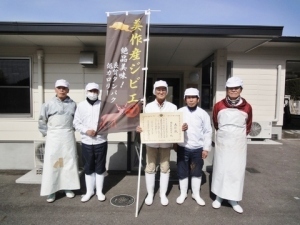 獣肉処理施設の職員の皆さん
