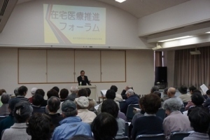 亀山会長による講演