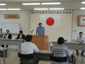 青木美作警察署長ごあいさつ