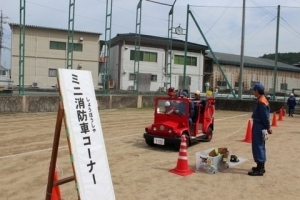 ミニ消防車など体験コーナーもありました