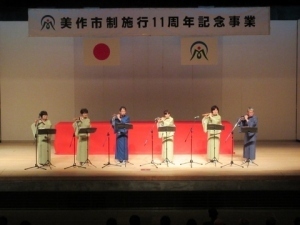 武蔵の里お通笛の会による演奏
