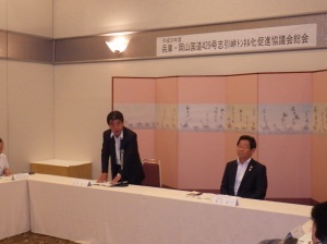 志引トンネル期成会