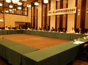 美作岡山期成会01