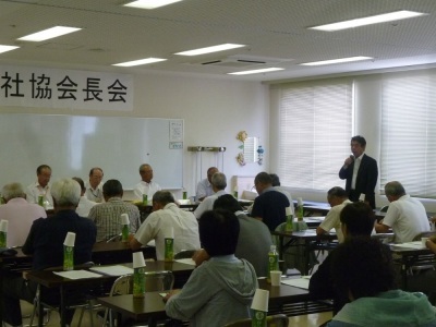 地区社協会長会