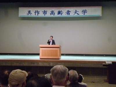 高齢者大学
