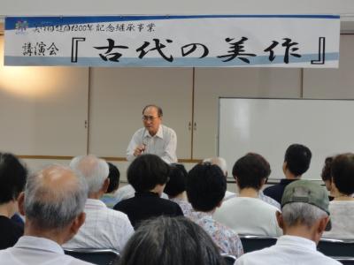 20140824-2