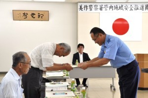 委嘱状交付