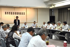 美作市総合戦略推進会議