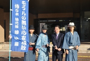 時代組 婆沙羅