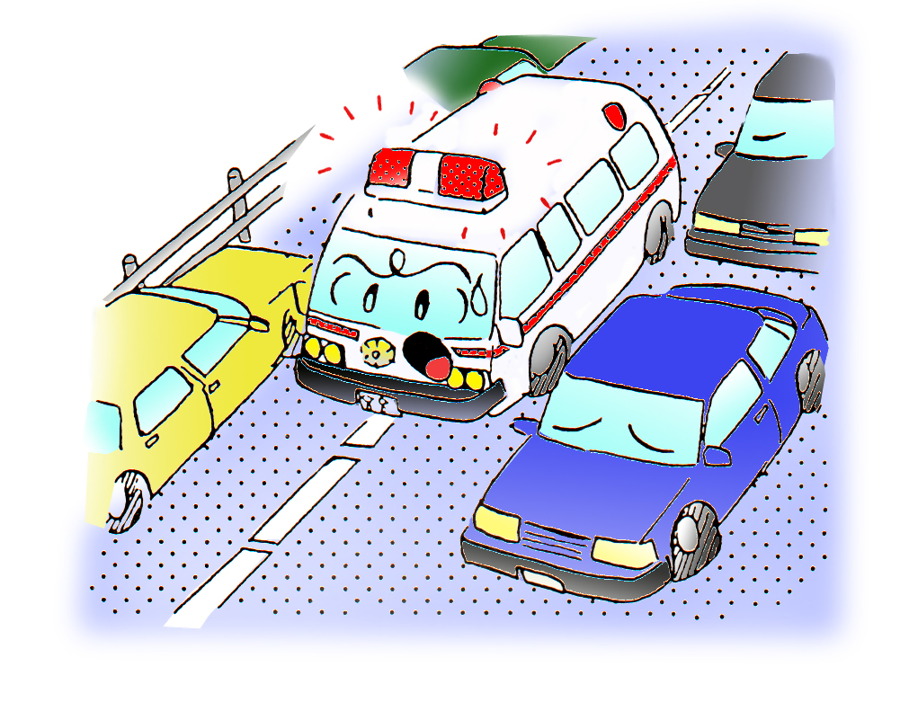 緊急走行のご協力ありがとうございます