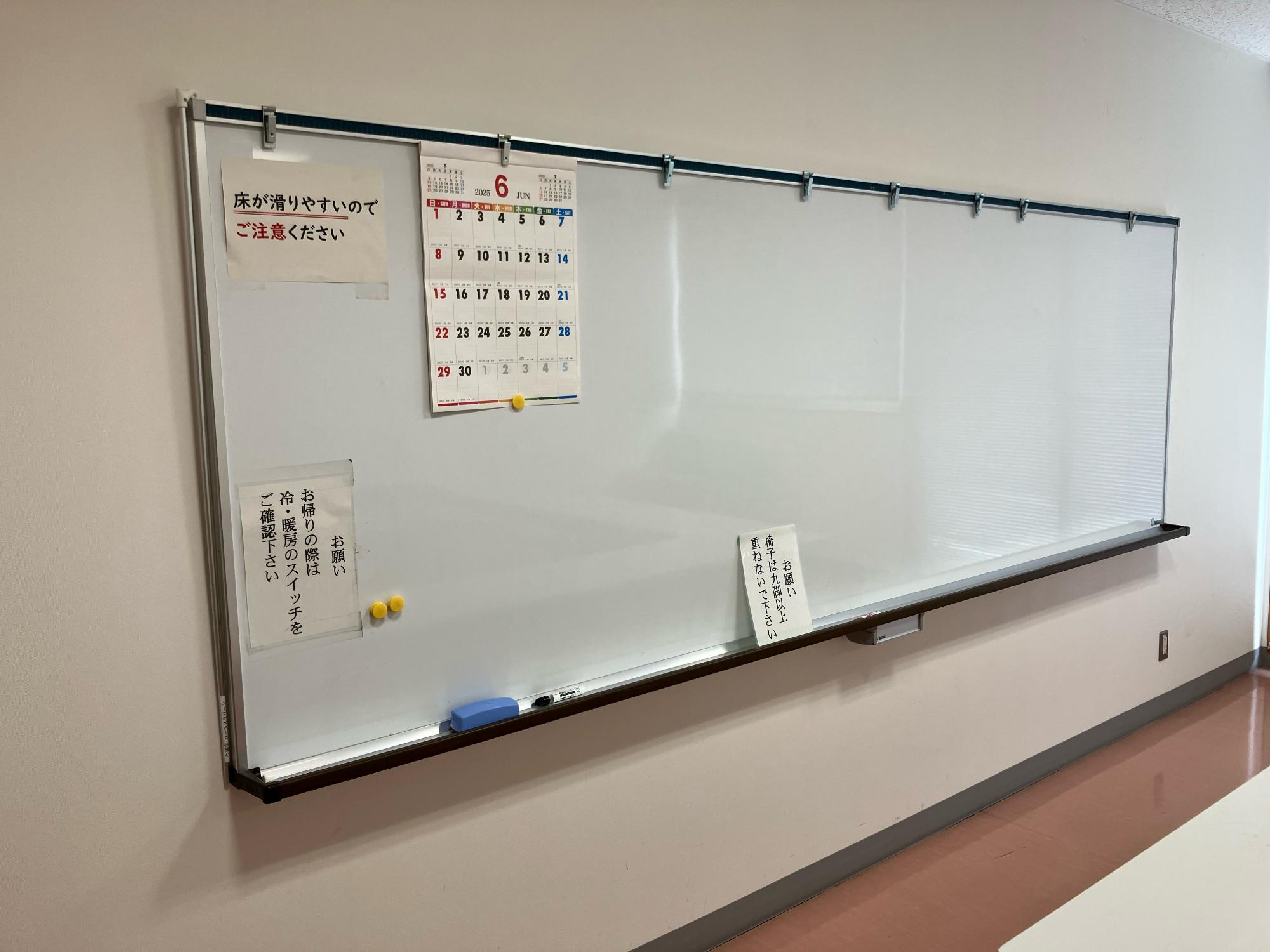小会議室の写真(1)