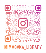 美作市立図書館InstagramQRコード