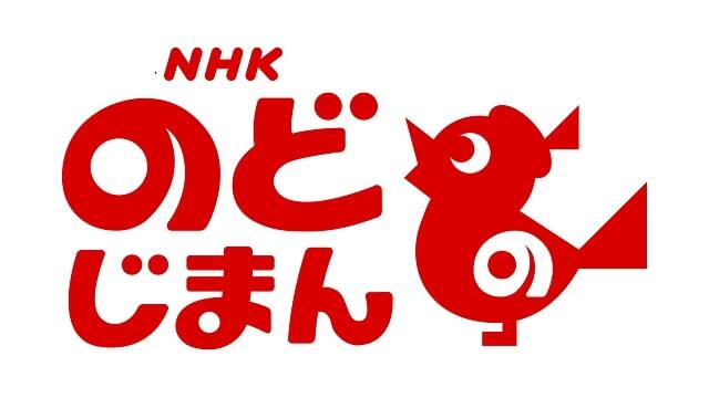 のどじまんロゴ