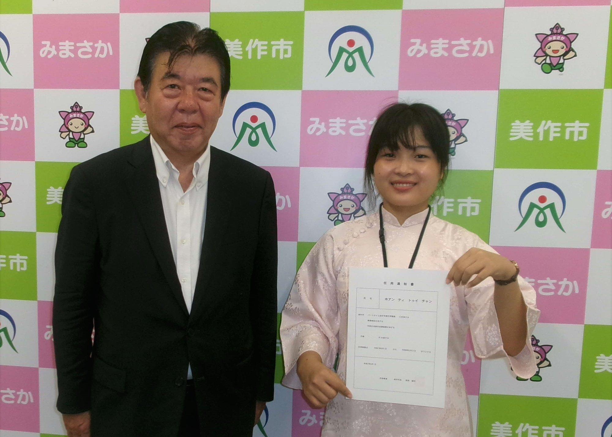 萩原市長から任用通知書を受け取るチャンさん