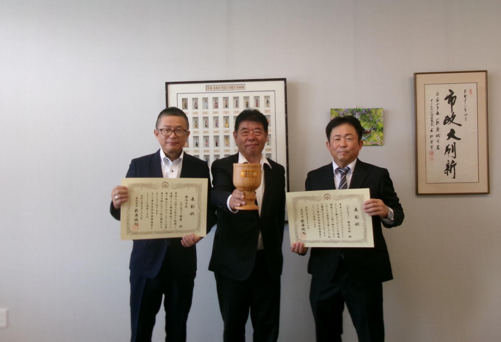 男女共同参画推進者表彰