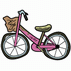 廃棄自転車