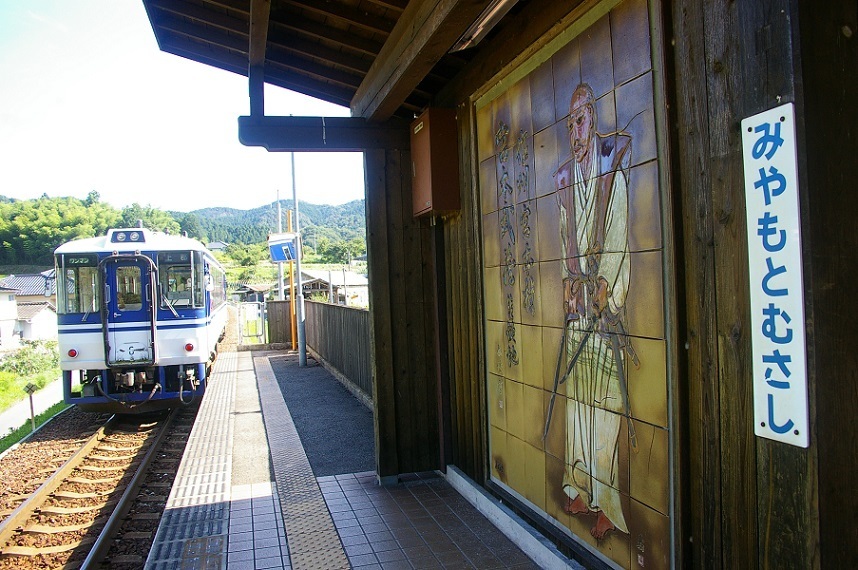 宮本武蔵駅