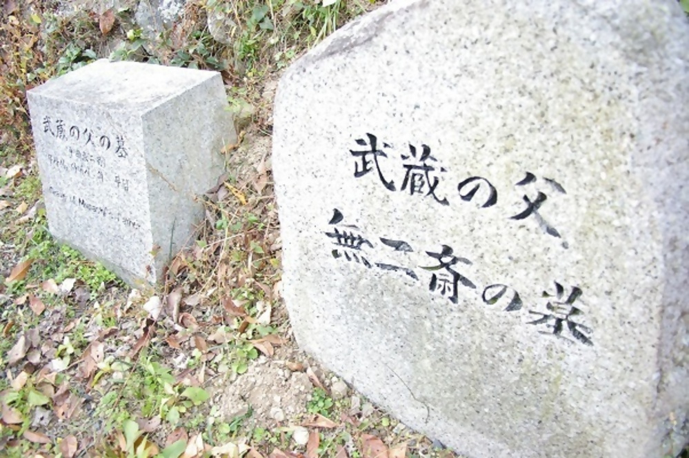 石碑