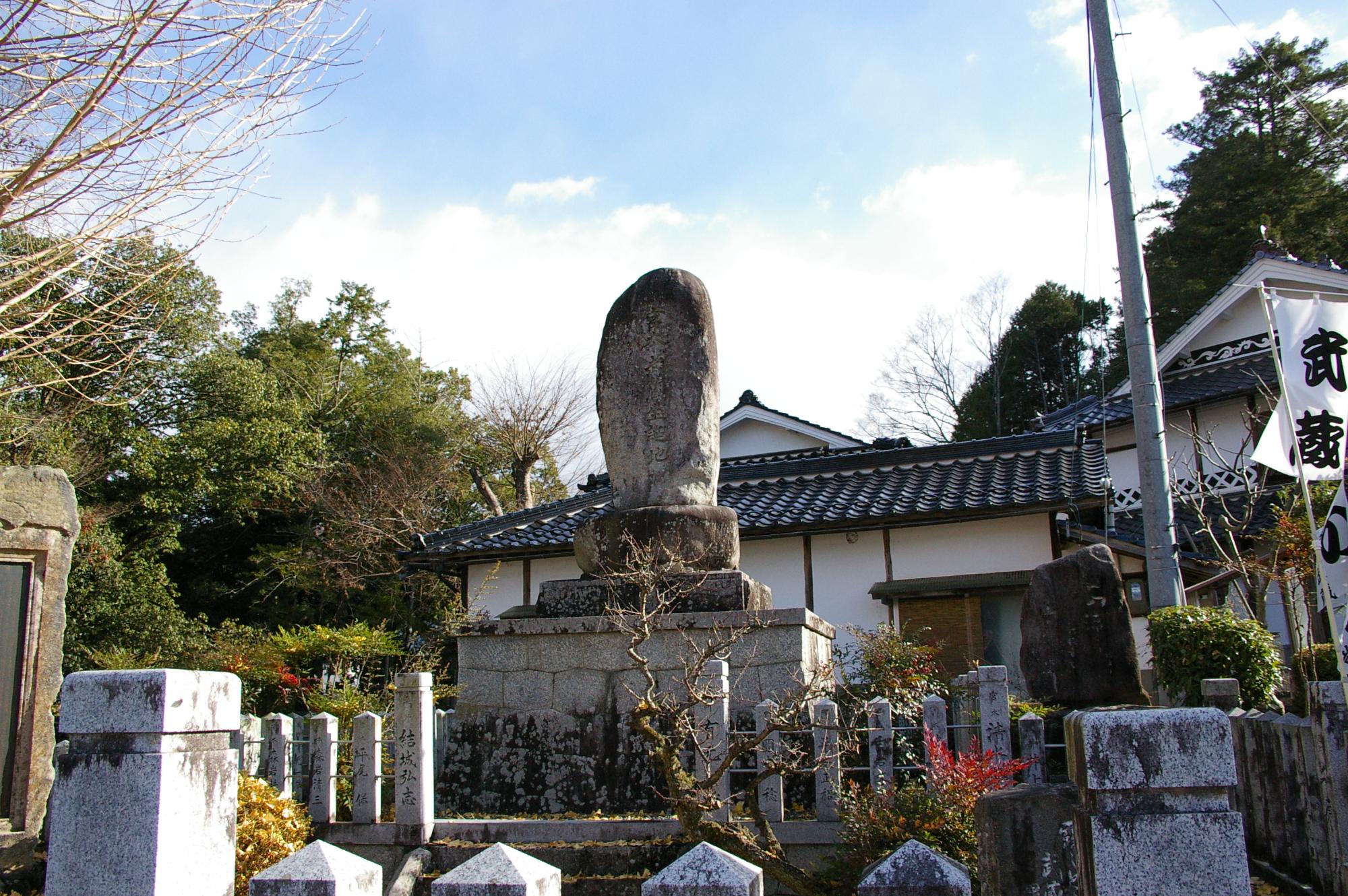 宮本武蔵生誕地記念碑
