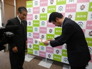 亀山弘道実行委員長から代表して寄付金を贈呈していただきました