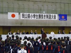 20260808岡山県小学生勝抜き剣道大会