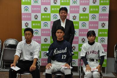 スポーツ大会出場者と記念撮影をする萩原市長