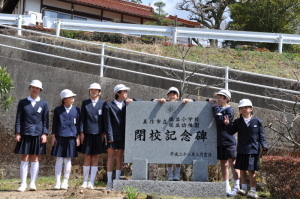 記念碑が建てられました