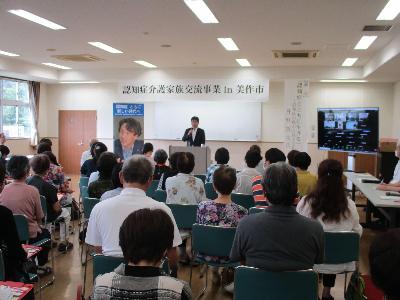 認知症介護家族交流会でご挨拶する萩原市長