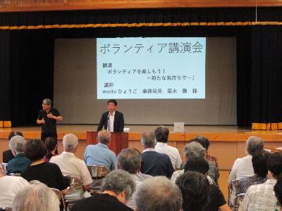 美作市社会福祉協議会ボランティアセンターの講演会で挨拶をする萩原市長