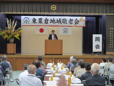 東粟倉地域敬老会で挨拶する萩原市長