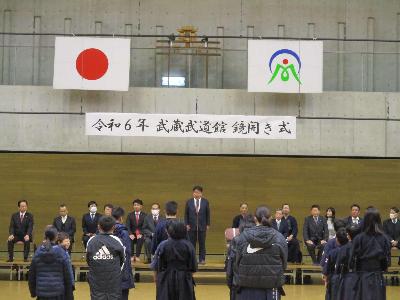 宮本武蔵顕彰武蔵武道館初稽古で挨拶をする萩原市長