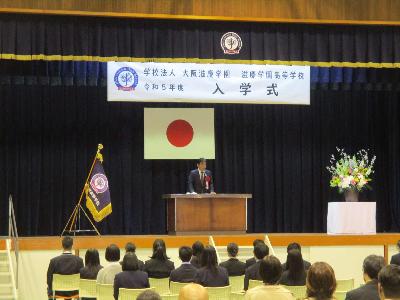 美作スポーツ医療看護専門校の入学式で祝辞を述べる萩原市長