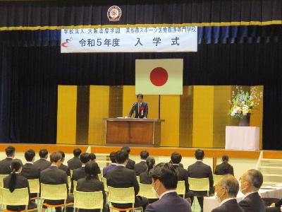 滋慶学園高等学校の入学式で祝辞を述べる萩原市長