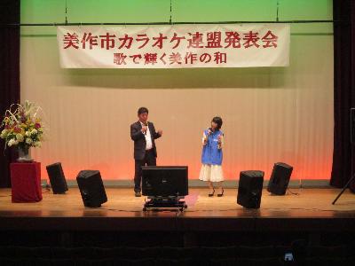 カラオケ発表会でステージに上がる萩原市長